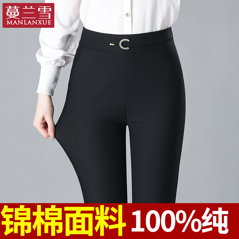 Spring and Autumn Outerwear Leggings, High-Waisted Middle-Aged Women's Clothing, Mom's Elastic Waist Slim-Fit Pants, Summer Thin Straight-Leg Trousers Spring and Autumn Outerwear Leggings, High-Waisted Middle-Aged Women's Clothing, Mom's Elastic Waist Slim-Fit Pants, Summer Thin Straight-Leg Trousers