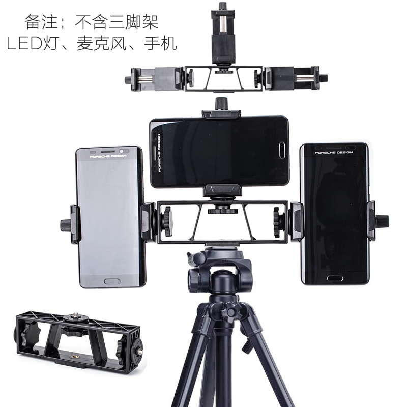 Yunteng hai ba vị trí đa chức năng chuyển đổi clip ảnh nhiếp ảnh điện thoại di động tripod sống hẹn giờ phụ kiện khung