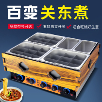 Wood grain oden machine Commercial electric lattice pot noodle cooking stove Malatang special pot Snack skewer incense equipment