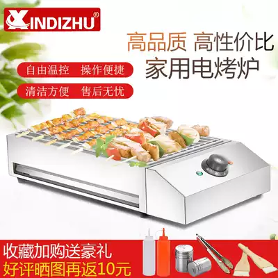 XINDIZHU household electric oven skewered electromechanical hot fish grill Stainless Steel Grill machine Kebab Kebab gluten
