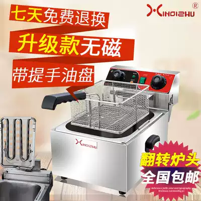 XINDIZHU commercial Fryer Fryer stainless steel fryer French fries potato tower chicken steak padded electric fryer