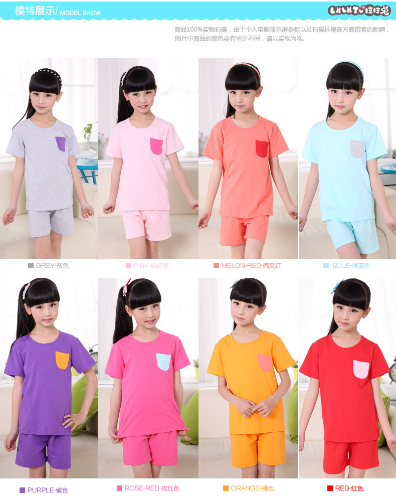 Đồ Ngủ Dành Cho Trẻ Đa Sắc Màu 8