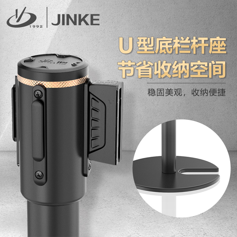 Jinke one-meter line railing isolation belt Telescopic belt Stop interception police line u-shaped cordon with column 2 meters