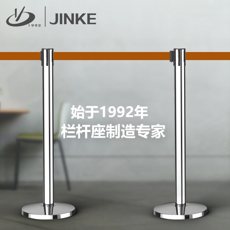 Jinke conventional stainless steel isolation belt telescopic fence bank queue guardrail warning isolation line one meter line bar