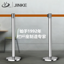 Jinke conventional stainless steel isolation belt telescopic fence bank queue guard guard isolation line one meter line