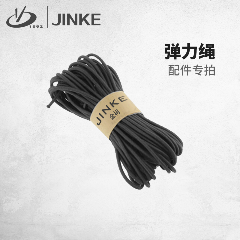 Museum Railing Base Special Rope 5 m Elastic Polyester Fiber Rope 6 Yuan matching the museum One meter line for sale