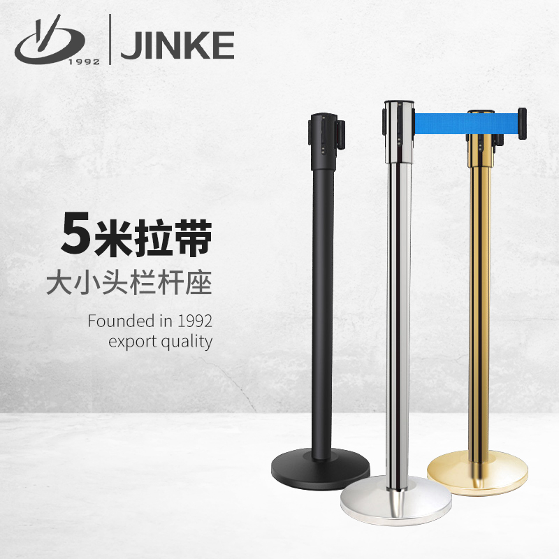Jinke size head 5 mila with one meter line isolation belt Telescopic belt railing seat warning belt Queuing warning fence
