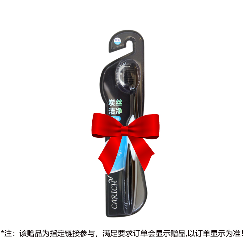 Bespoke: (1) A clean toothbrush for charcoal silk