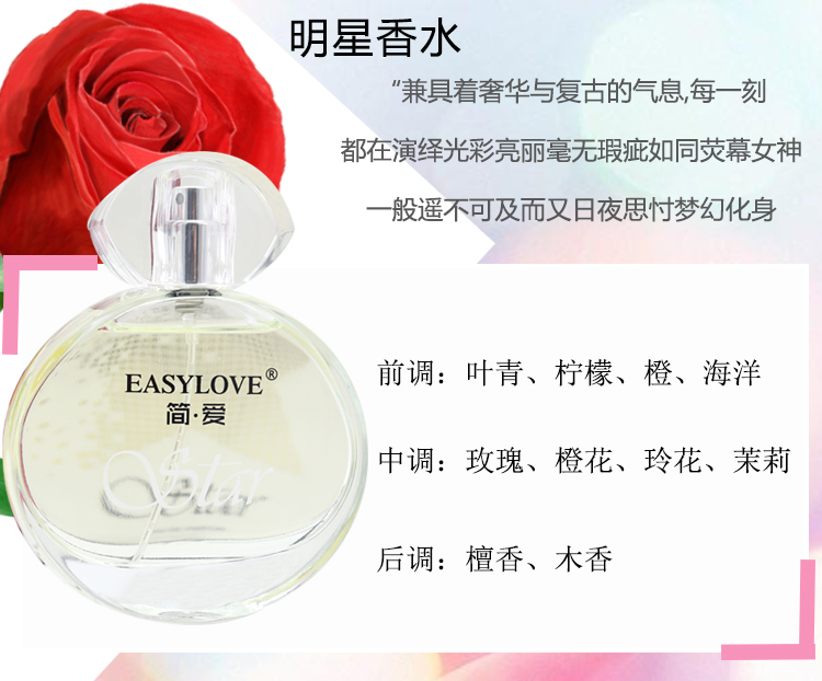 Green Leaves Love Life Perfume Jane Love Stars Perfume 50ml Flowers perfume Men and women Light Scent Lasting Fresh