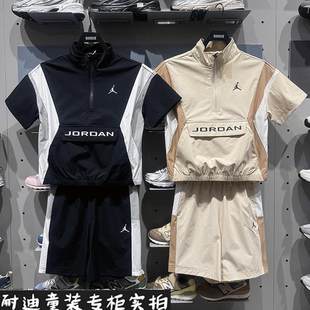 Летний спортивный костюм подходит для мужчин и женщин