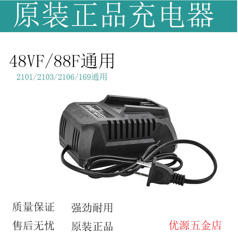 General Grand Art Models Electric Wrench Charger 6000 MAh 9000A3 Battery Wrench Special Charger 