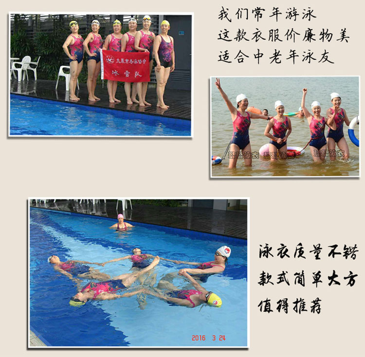 Đồ bơi trung niên và đồ lót chuyên nghiệp khô nhanh dành cho nữ tam giác thể thao bảo thủ che bụng giảm béo dịch vụ suối nước nóng của mẹ áo tắm liền thân