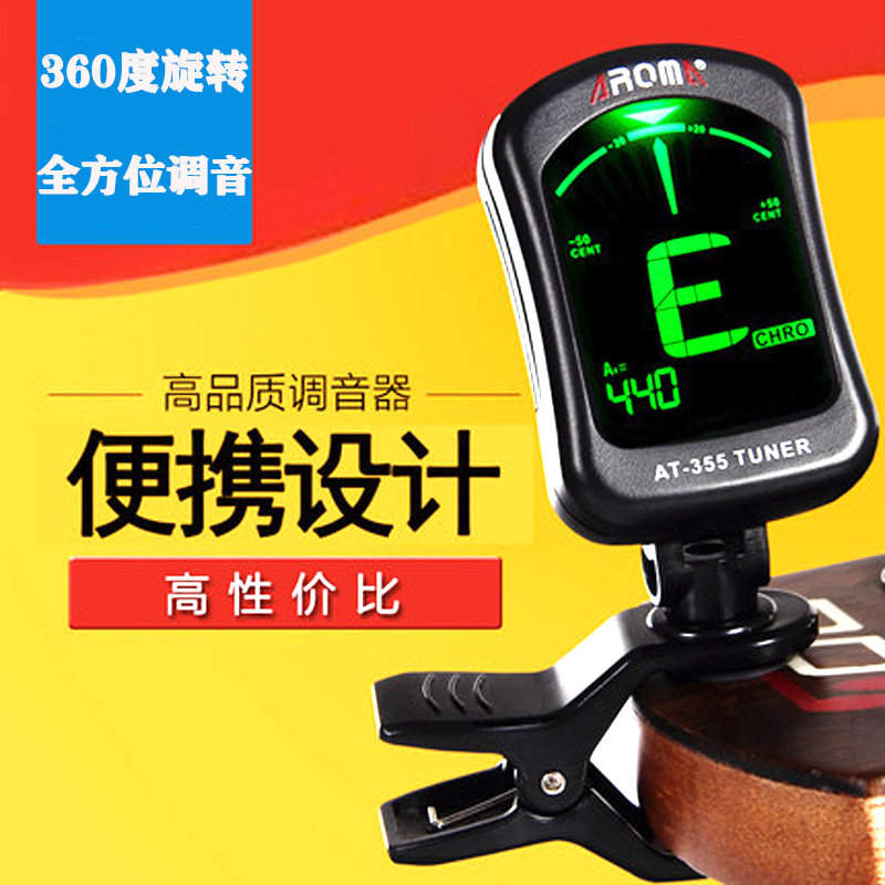 Arnoma Configurator Folk Guitar Tuner Yukriri Violin Bass Color Electronic Configurator