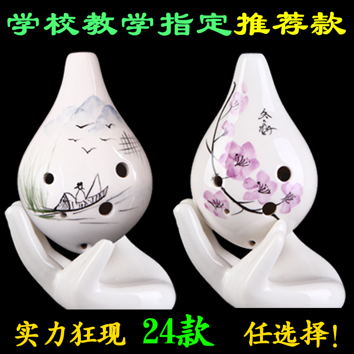 Pottery Flute 6 Holes Musical Instrument Handpainted Chic tone C Tonic flute Six holes Tao flute AC Professional playing the Tao flute beginnics flute