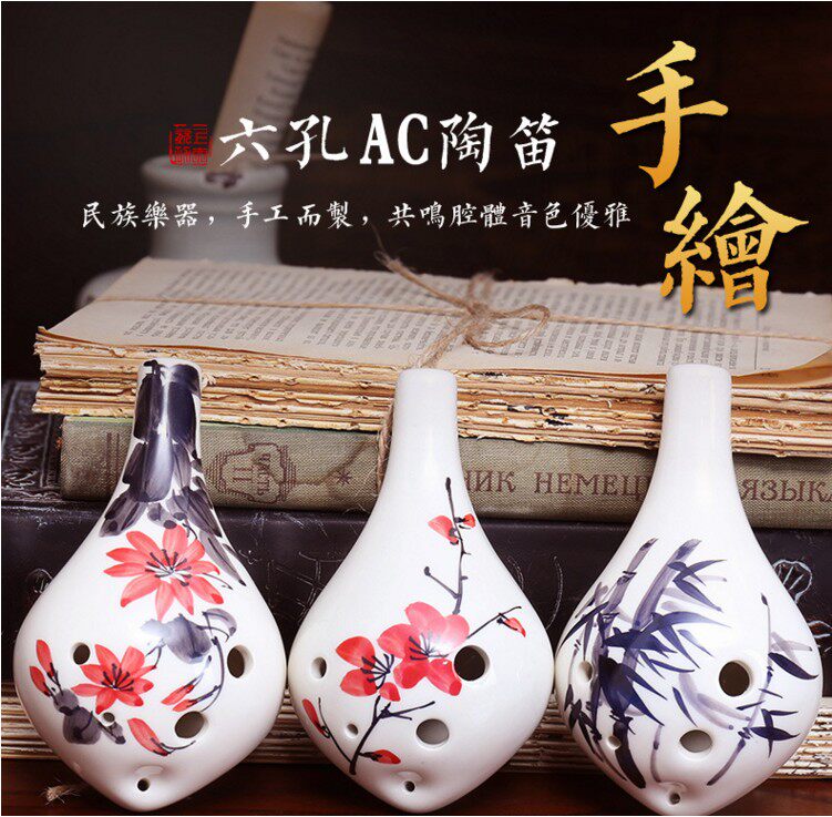 Beginner entry 6-hole mid-tone C-tune ocarina student classroom musical instrument six-hole AC ocarina performance-level gift