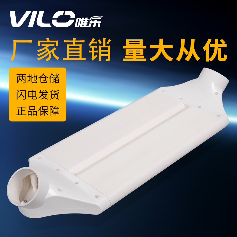 Weile fresh air stringer PVC flat pipe 110 Transition stringer pipe connector 75abs Non-perforated 160