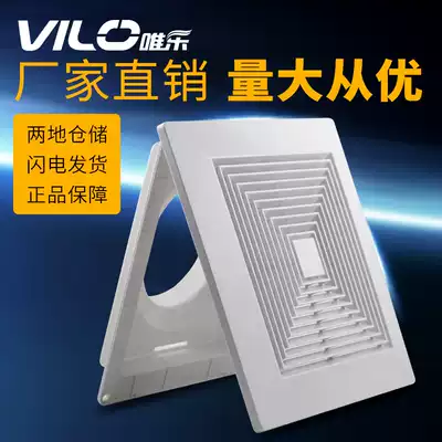Weile abs diffuser fresh air system outlet
