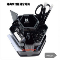 Baililai PMP 900SA classic black rotating multifunctional pen holder combination set Pen Holder
