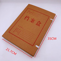 Yixing Hua 2CM Kraft Paper Box Acid Box Box thickening paper standard collection box