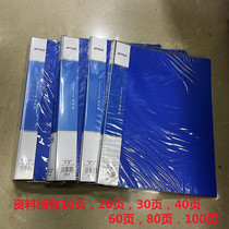Zhenxin 40B folder folder bag A4 paging transparent pad folder page