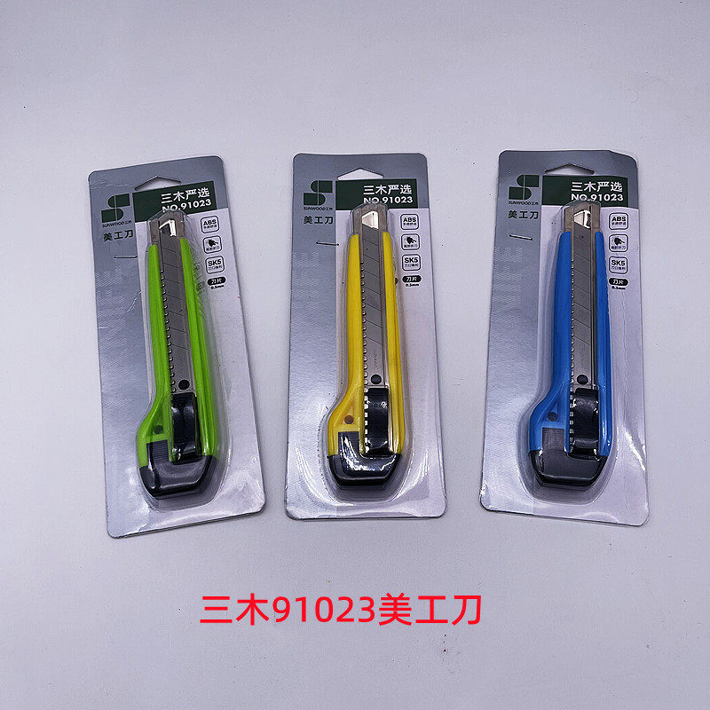 Sanwo 91023 - American knife 18mm industrial wallpaper knife cutter paper knife tool knife