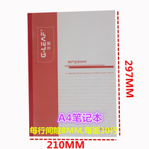 Jili A5 Notebook stationery set exercise book A4 note diary book thick big soft face copy small B5