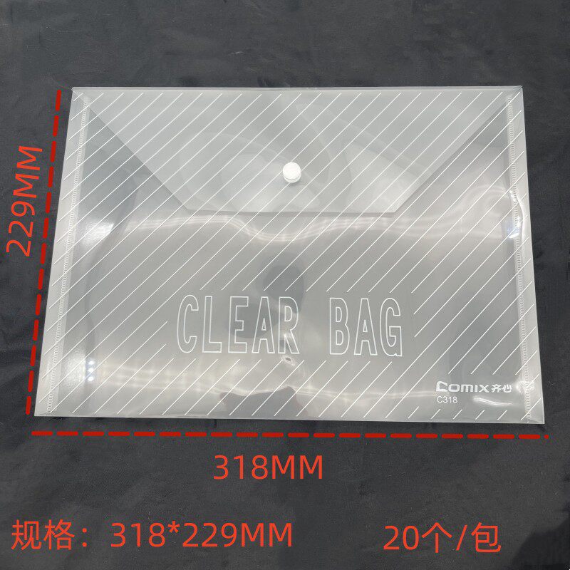 Zijin C318 press the pad bag archive bag containing bag plastic thickness and waterproof large capacity business