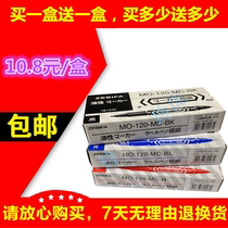 Small double-headed oily marker pen marker marker pen for childrens painting students