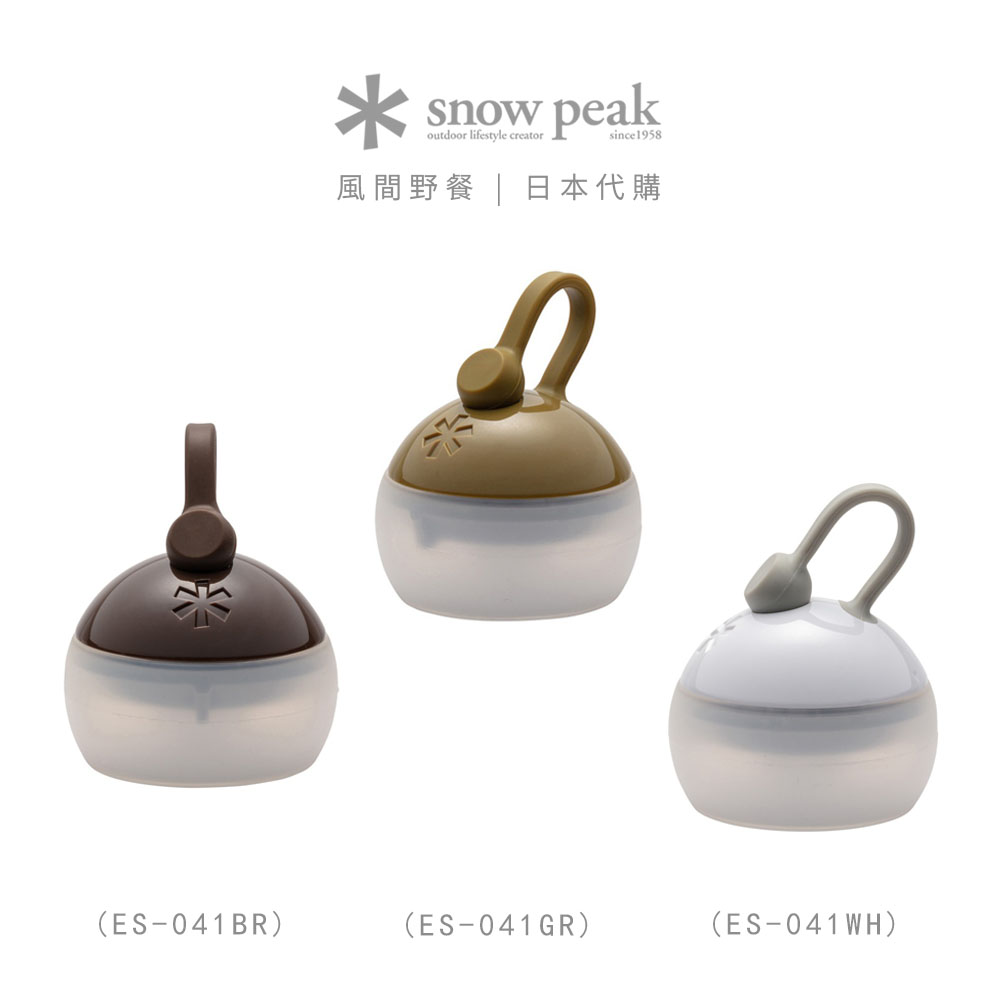 Picnic in the Wind) SnowPeak Snow Peak Outdoor Camping MINI Hozuki Small Hanging Light Night Light ES-041GR
