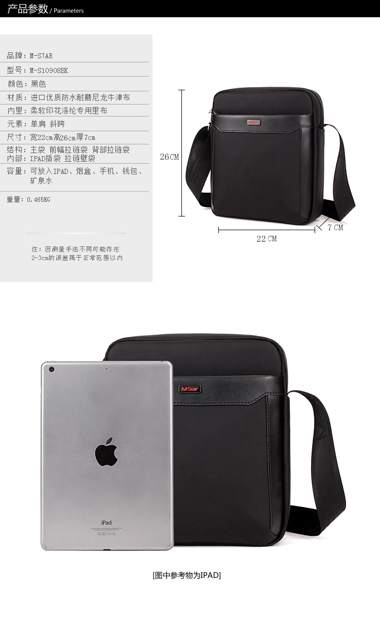 Sac homme - Ref 52999 Image 8