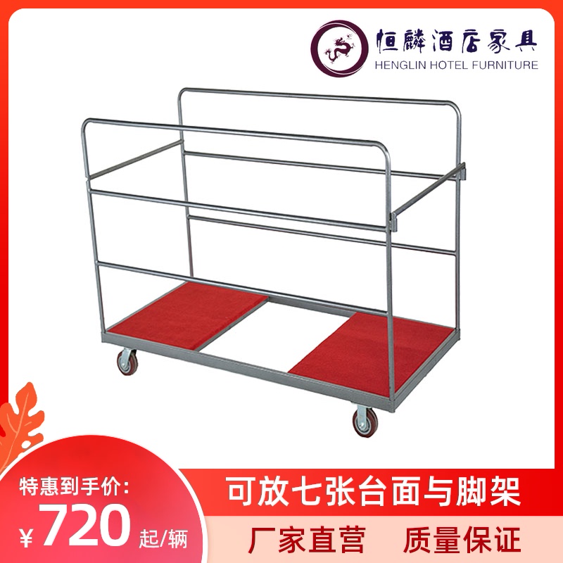 Hotel luggage caravan universal pulley transporter disassembly table face cart banter round table face deposit car delivery cart