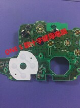 Original XBOXONE handle Cross Key conductive film XBOXONES handle Cross Key key key button film XBOX Elite