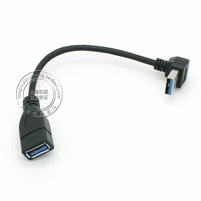 Prolongateur USB - Ref 436012 Image 7