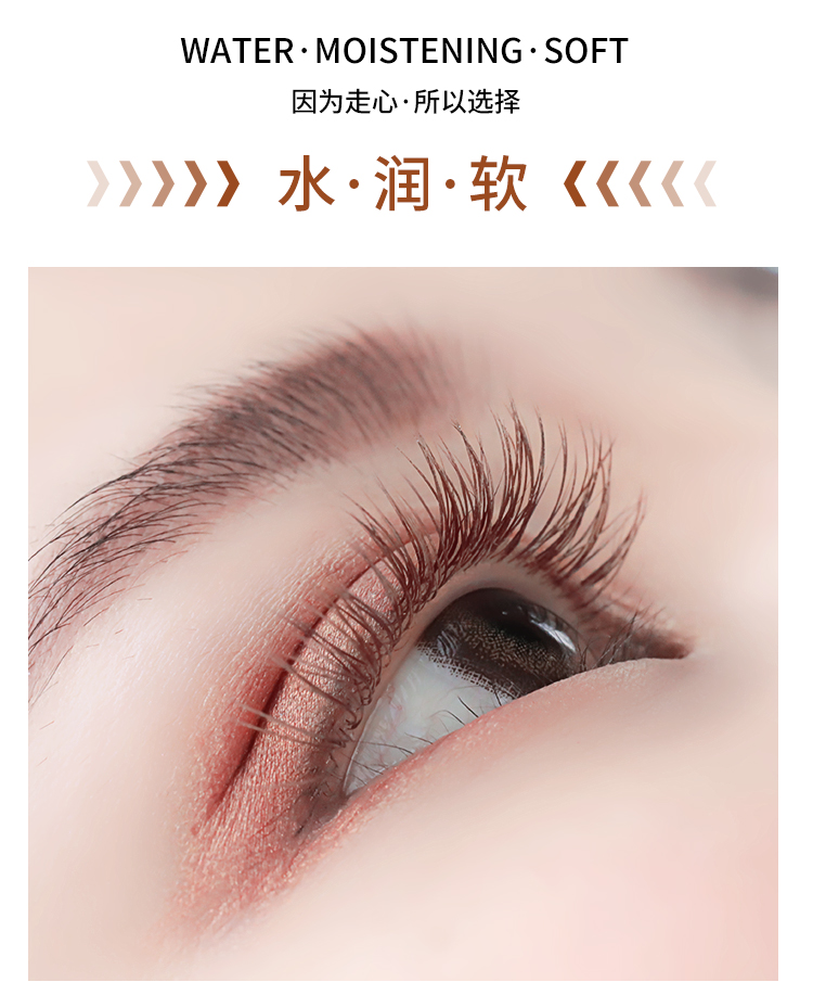 Gió thổi kẹo màu nâu Mờ phẳng nước bờm mềm màu caramel tự nhiên dày đặc ghép không khí lông mi giả - Lông mi giả lông mi giả