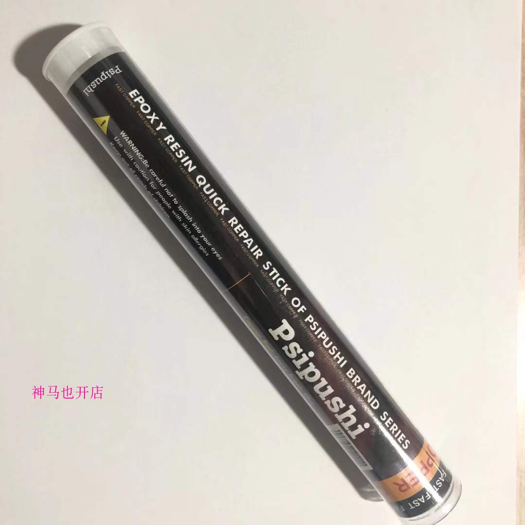 US Pusch QUIKCOPPER speed into copper rubber stick PSI pressure resistant and high temperature resistant plugging rod copper repairant-Taobao