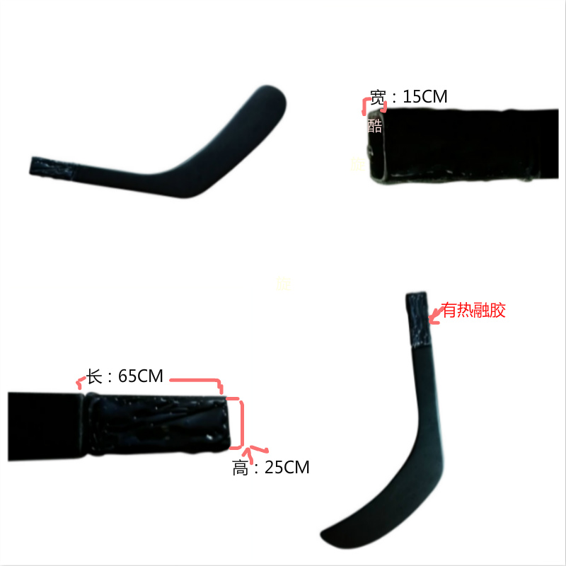 Children's adult roller skating racket head Ice hockey racket head Pole head Pole tip Land hockey pole head Single row hockey pole head