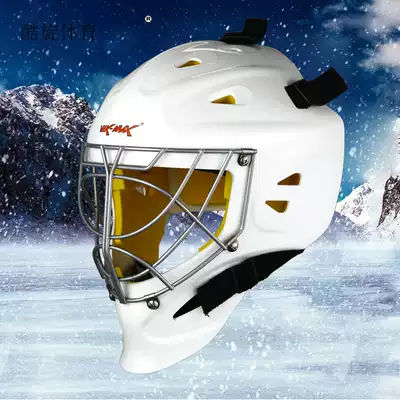 Ice hockey goalkeeper safety helmet roller skating ball helmet hockey helmet