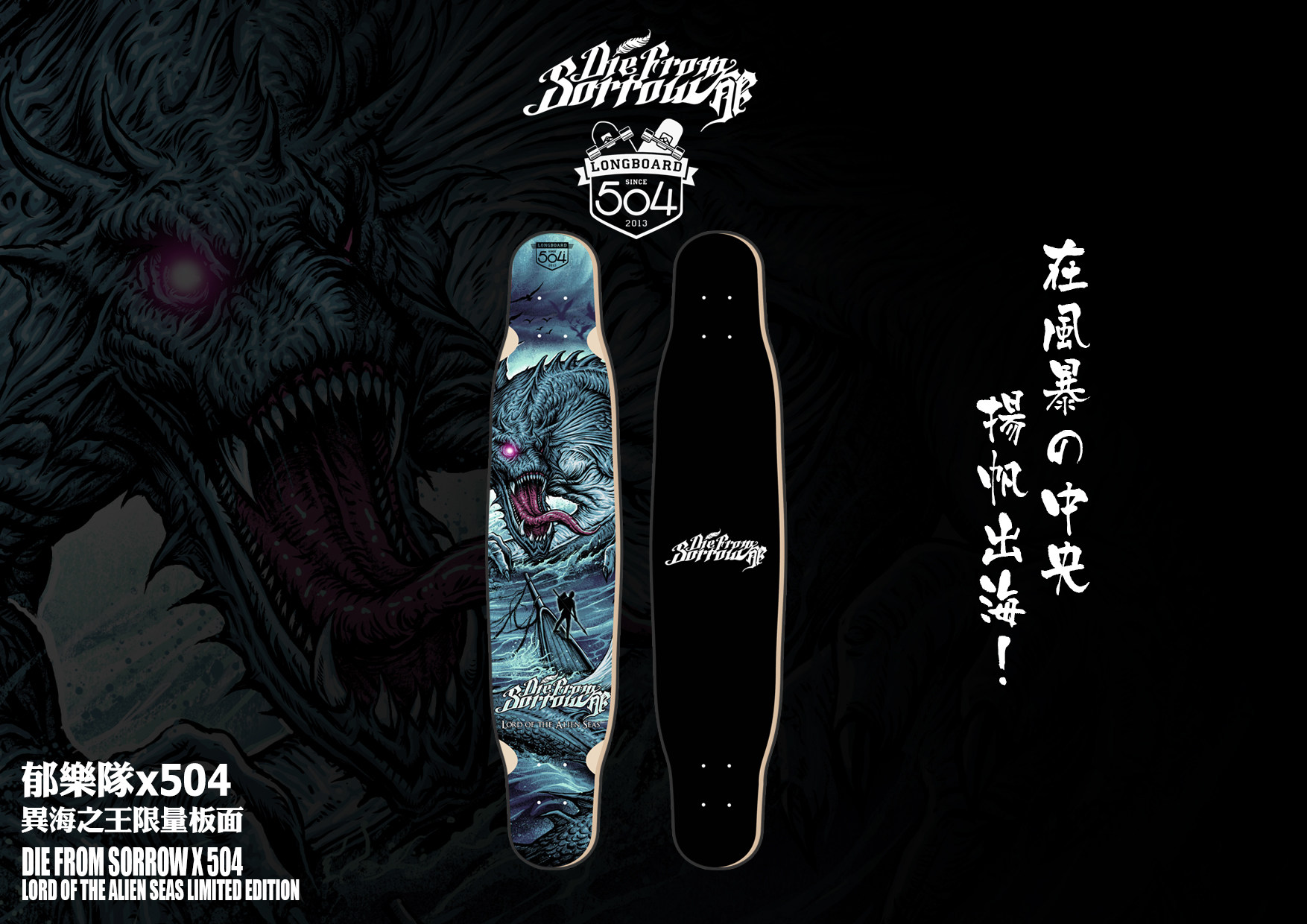Skateboard - Ref 2593037 Image 5