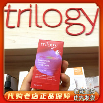 Australia and New Zealand Trilogy Retinol Bakuchiol New Life Small Purple Bottle Essence Facial 15ml