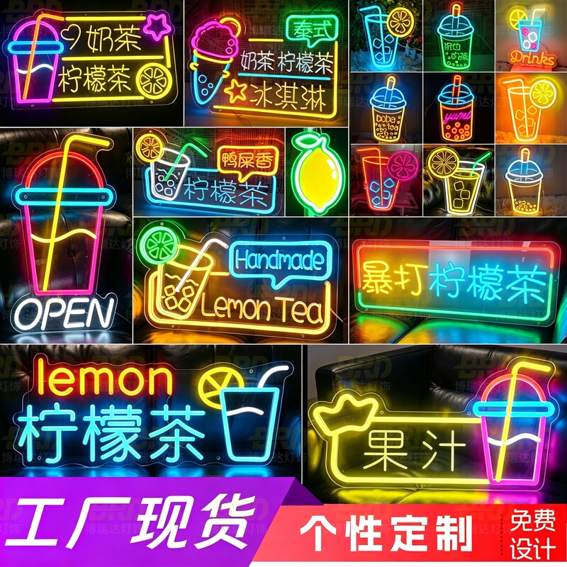 Lemon Tea Neon Light Signboard Handcrafted Lemon Tea Milk Tea Shop Advertising Light Sign Night Market Stall Decorative Light Box