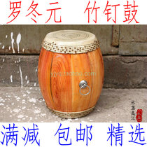 Hunan 5 inch high - audio drum 16CM bamboo nail drum Beijing theater drum drum white billet drum