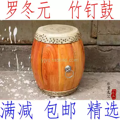 Hunan 5 inch treble hall drum 16CM bamboo nail log bamboo nail drum Peking Opera hall drum treble drum white billet drum