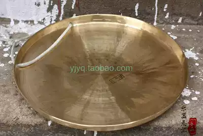 Special offer 32CM Middle Tiger gong 33cm Middle tiger gong Middle tiger gong Big gong Lion dance gong Taoist gong Musical instrument