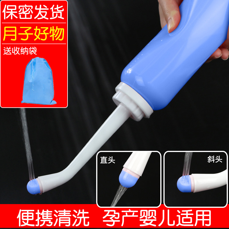 Women's wash Portable hand-held body cleaner Ass artifact flushing device nozzle Lower body monthly maternity cleaning device