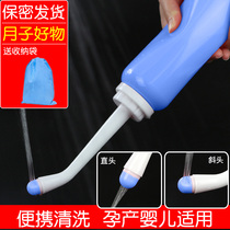 Womens wash Potty Wash Hand-in-hand body cleaner Ass artifact Flushing device Nozzle Lower body confinement maternal cleaner