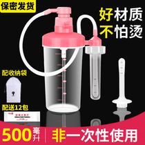 Vaginal washer privately gynecological internal irrigator female non-disposable lower womens washer private women