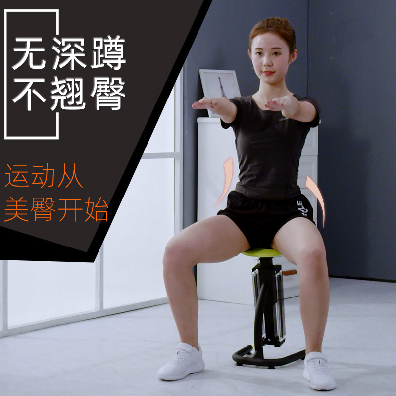 Squat Equipment, Squat Rack, Home Fitness Aid, Squatting Chair for Girls, Roman Chair, Hip Lift Trainer, Training Device