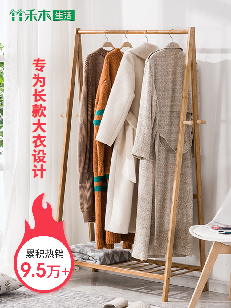 Coat rack hanger floor-to-ceiling bedroom Simple hanger shelf Nanzhu living room Household hanger Floor-to-ceiling bedroom