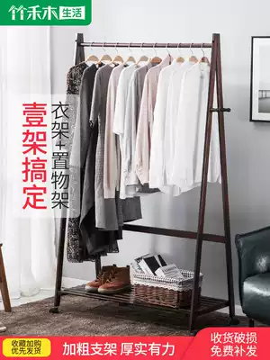 Coat rack Creative Simple Nanzhu Floor Bedroom Removable Hanger Floor Hanger Modern Clothes Rack