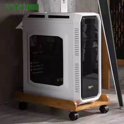 Computer case base host bracket with brake movable heat dissipation main case frame simple host tray Nanzhu